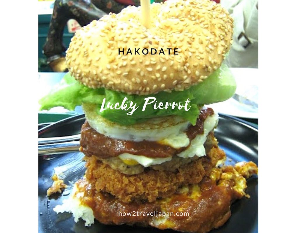 You are currently viewing “Lucky Pierrot” the most beloved hamburger shop in Hakodate