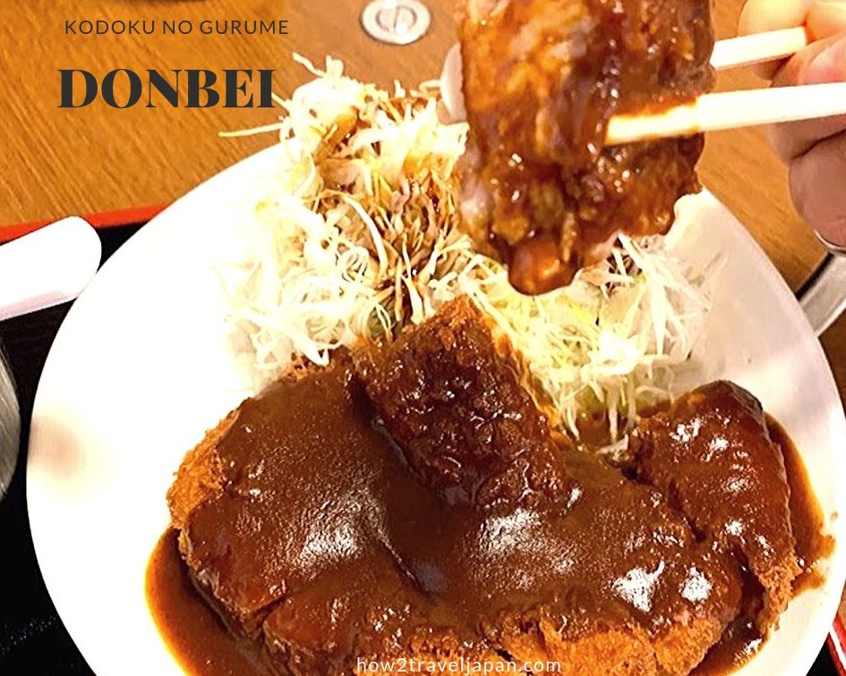 You are currently viewing The Softest Tonkatsu in Tokyo “Donbei”, the Restaurant from Solitary Gourmet