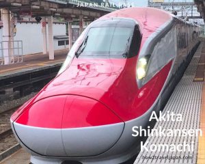 Read more about the article Akita Shinkansen “Komachi”, red Shinkansen with Ferrari Look