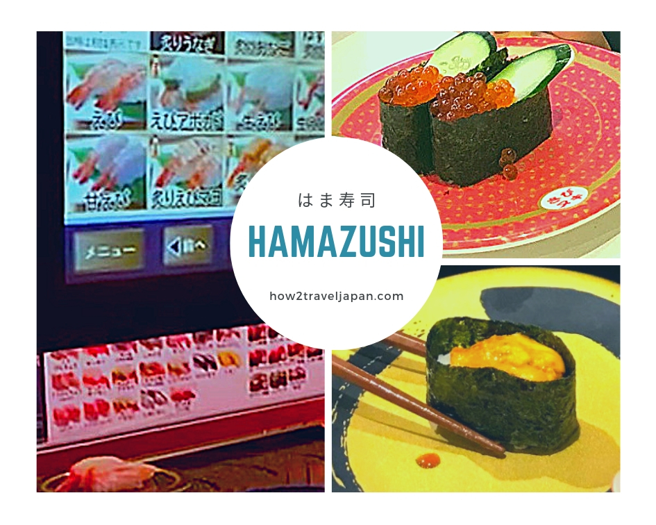 You are currently viewing Hamazushi, eating Sushi for a low price without language problems