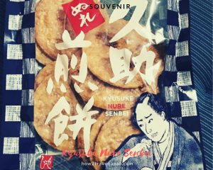 Read more about the article “Kyusuke” is a secret word for rice cracker sellers