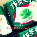 Tirol-matcha-mochi, ideal souvenir from Japan