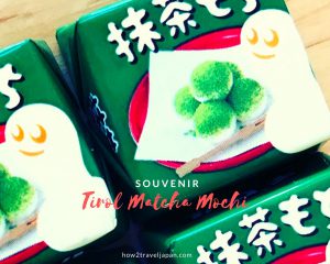 Read more about the article Tirol-matcha-mochi, ideal souvenir from Japan