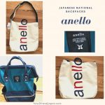 We finally got an Anello’s tote bag as our second Anello!