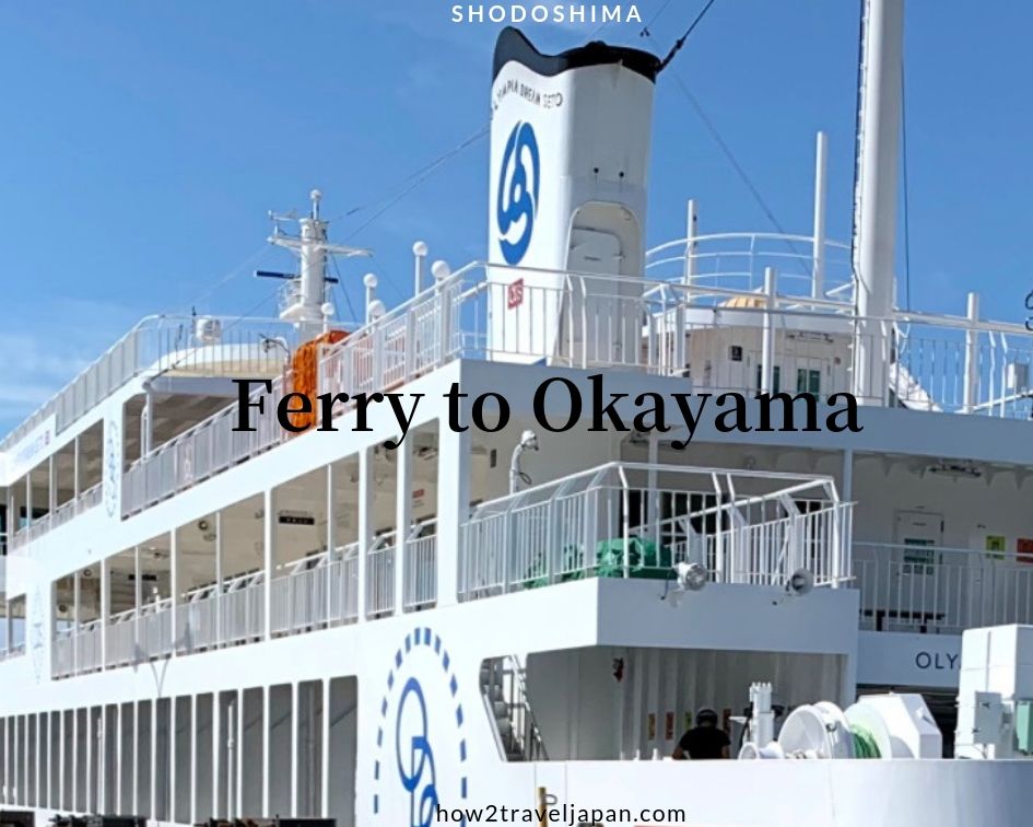 You are currently viewing Ferry to Okayama from Shodoshima