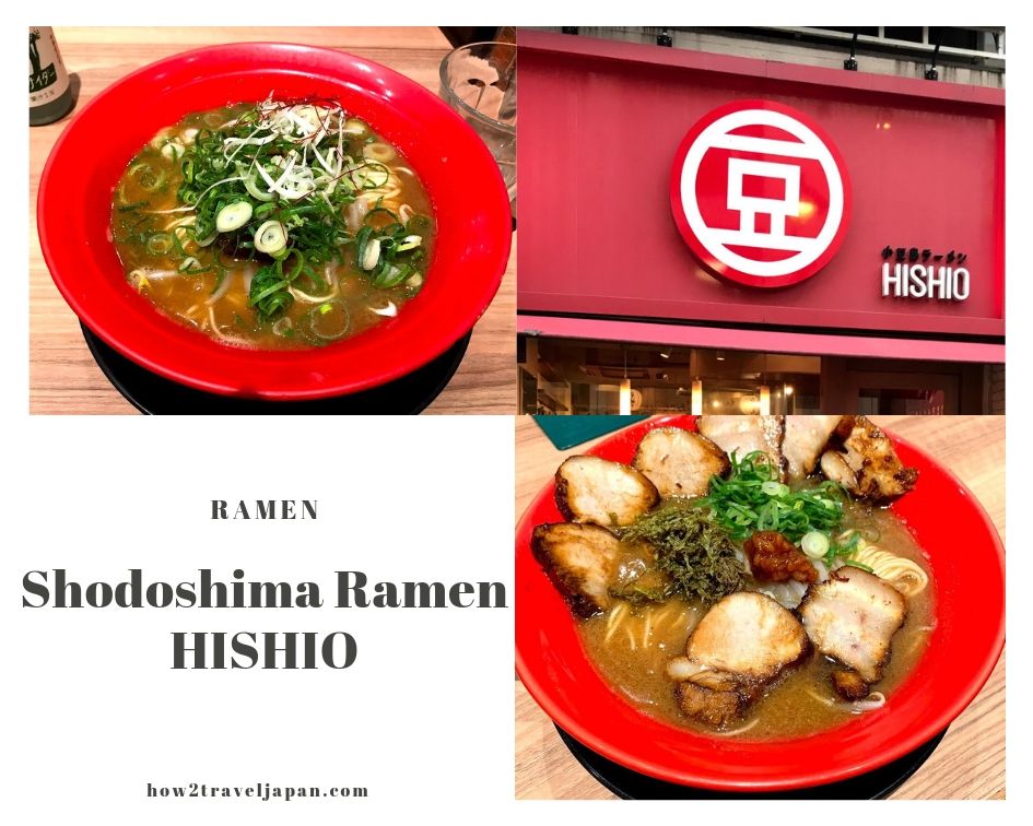 You are currently viewing Shodoshima ramen “Hishio”, you can taste it in Okayama too