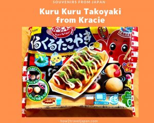 Read more about the article The kuru kuru Takoyaki tastes like real Takoyaki
