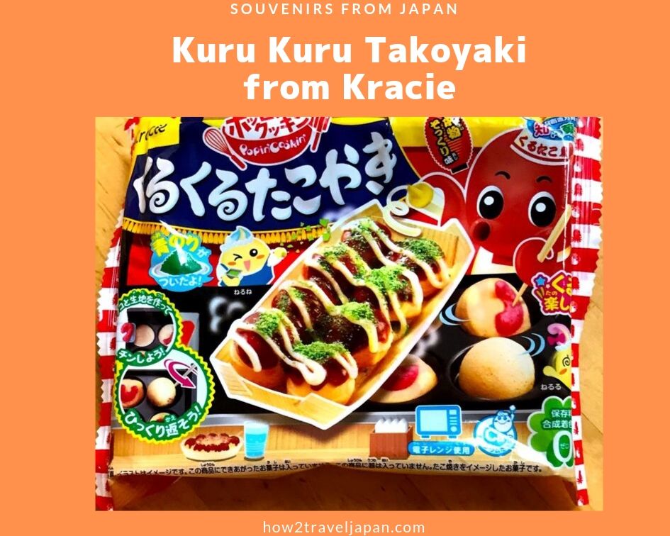 You are currently viewing The kuru kuru Takoyaki tastes like real Takoyaki