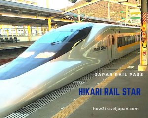 Read more about the article How to ride the 【Hikari Rail Star】Shinkansen