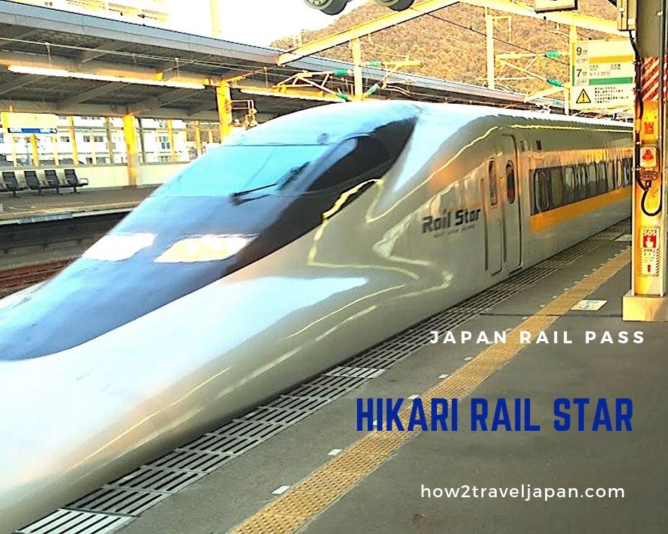 You are currently viewing How to ride the 【Hikari Rail Star】Shinkansen