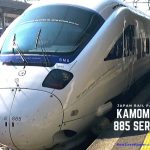 The Kamome Limited Express from JR Kyushu