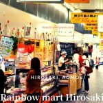 Must visit the Rainbow Mart in Hirosaki