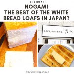 Is Nogami’s Shokupan the best white bread loaf in Japan?