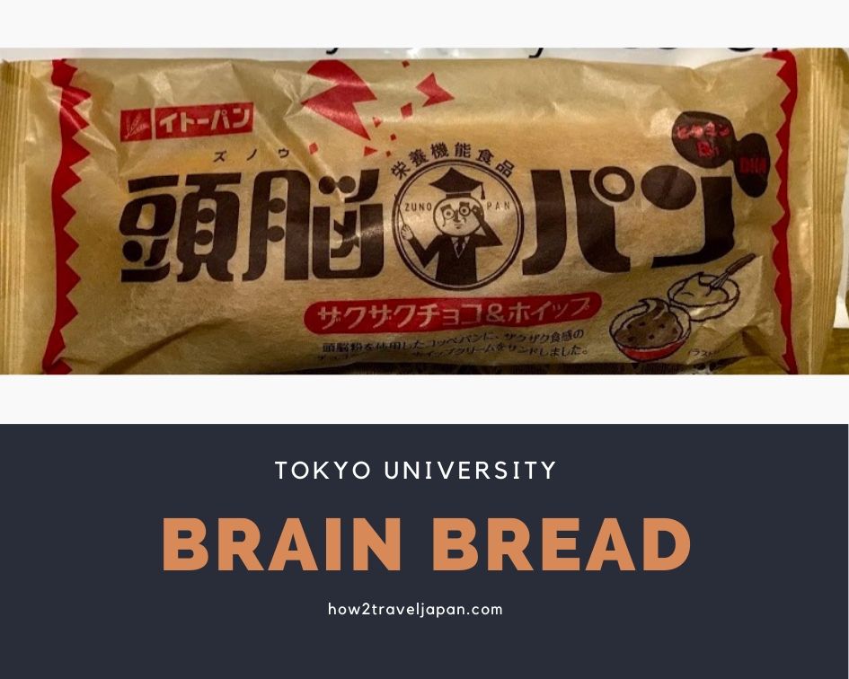 You are currently viewing The brain bread makes you more intelligent?