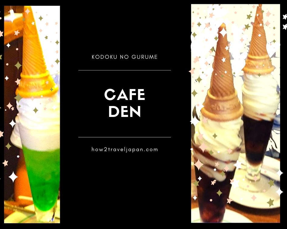 You are currently viewing The cafe Den featured in “Kodoku no gurume”