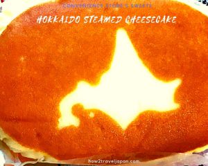 Read more about the article Hokkaido steamed cheesecake