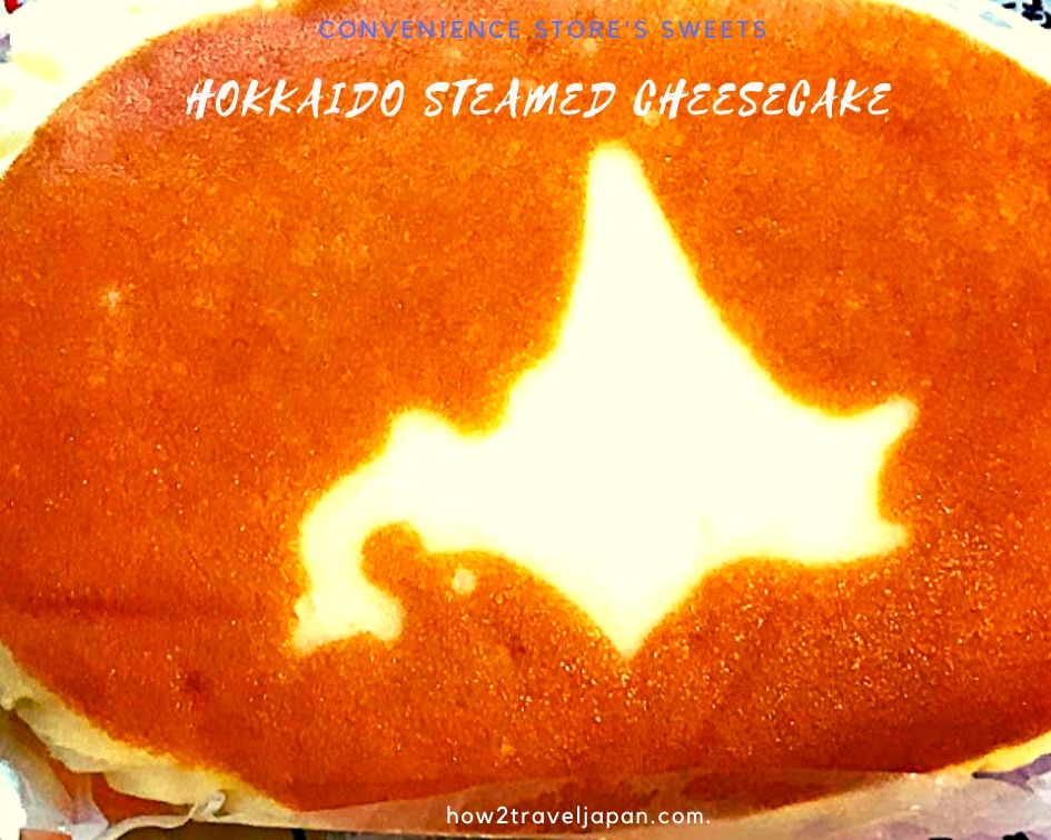 You are currently viewing Hokkaido steamed cheesecake
