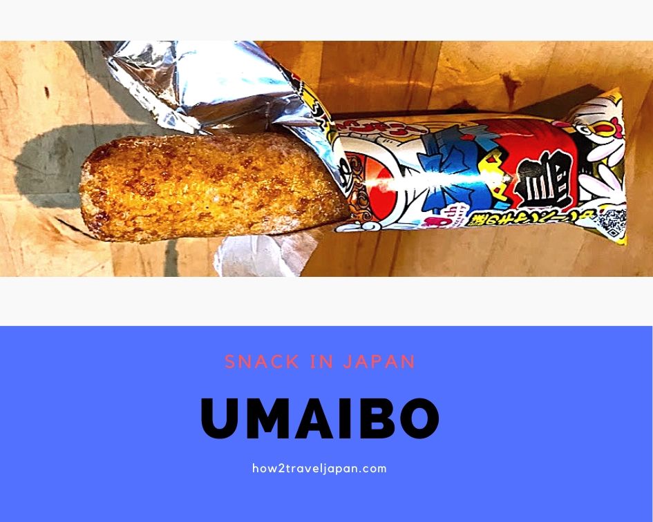 You are currently viewing Umaibo Yakitori, our new favourite flavour