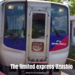 The limited express Uzushio from JR Shikoku