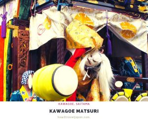 Read more about the article Kawagoe Festival, some tips for international visitors