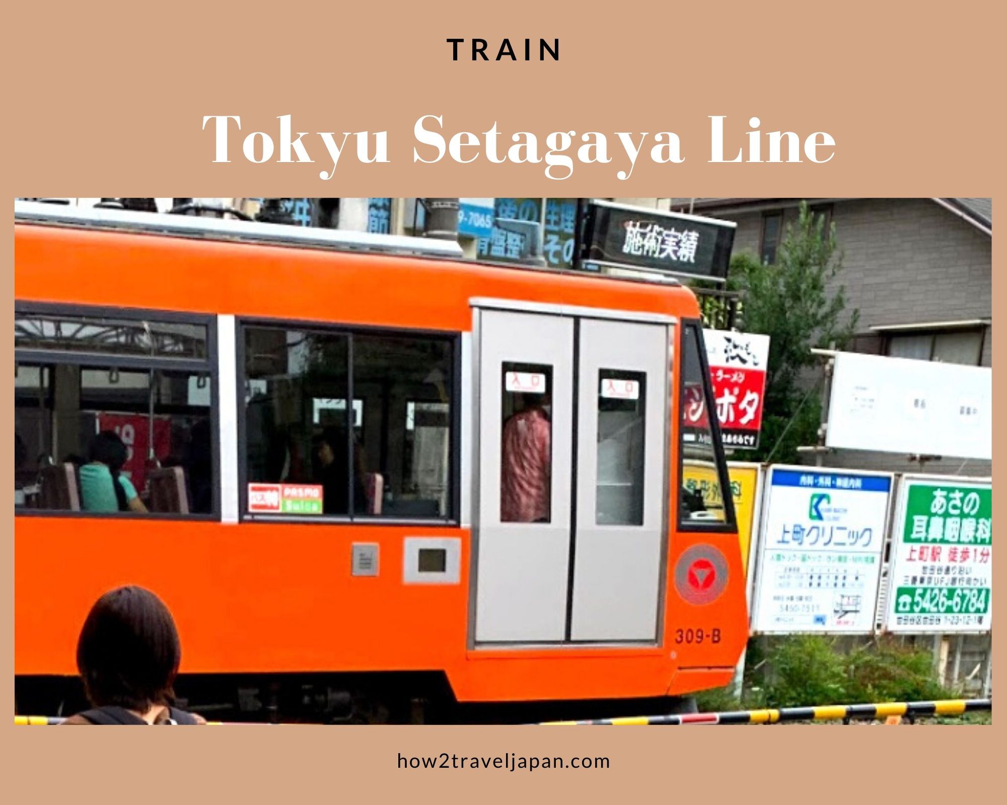 You are currently viewing Tokyu Setagaya Line is operated just close to Shibuya