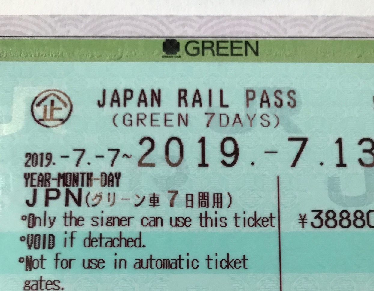 visit japan web green pass