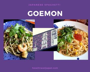 Read more about the article 【Yomenya Goemon】 Japanese spaghetti chain restaurant