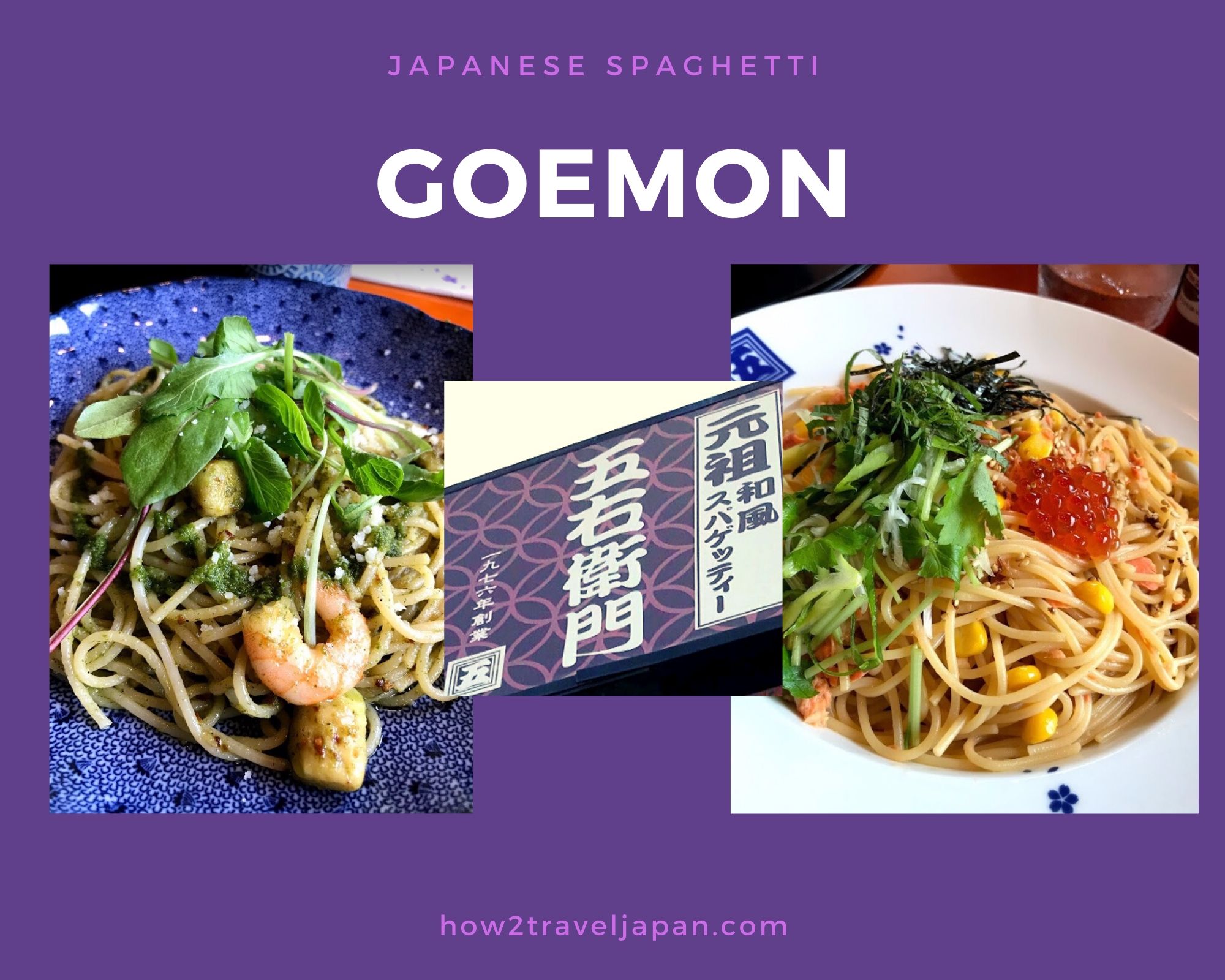 You are currently viewing 【Yomenya Goemon】 Japanese spaghetti chain restaurant