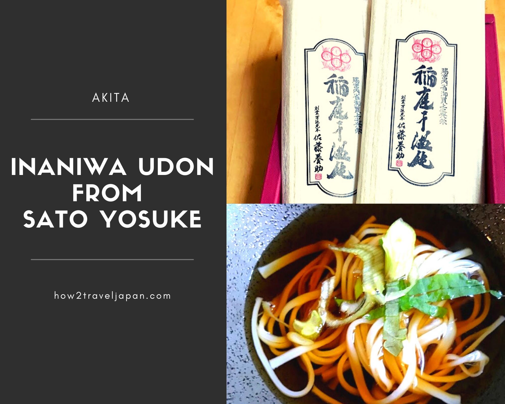 Read more about the article Inaniwa Udon by Sato Yosuke from Akita