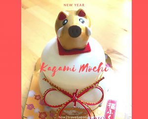 Read more about the article Kagami Mochi, the Japanese eatable New Year’s decoration