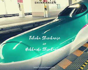 Read more about the article Tohoku Shinkansen and Hokkaido Shinkansen
