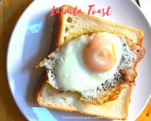 Read more about the article Toast Laputa from Castle in the Sky