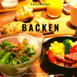 Backen in Kagoshima