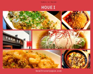 Read more about the article Chinese restaurant “Houei” in Myogadani