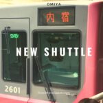 The New Shuttle in Saitama