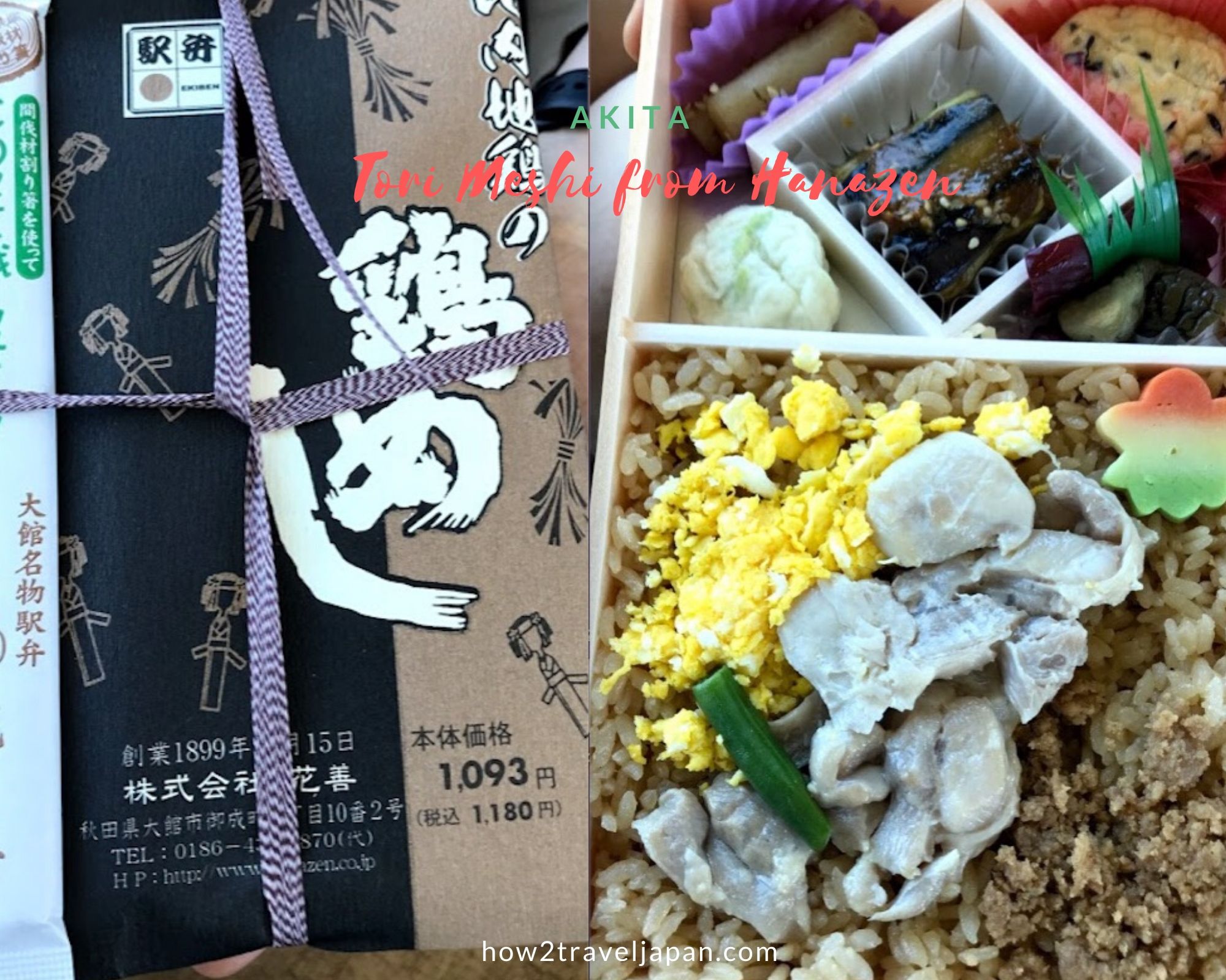 You are currently viewing Tori Meshi Bento from Hanazen