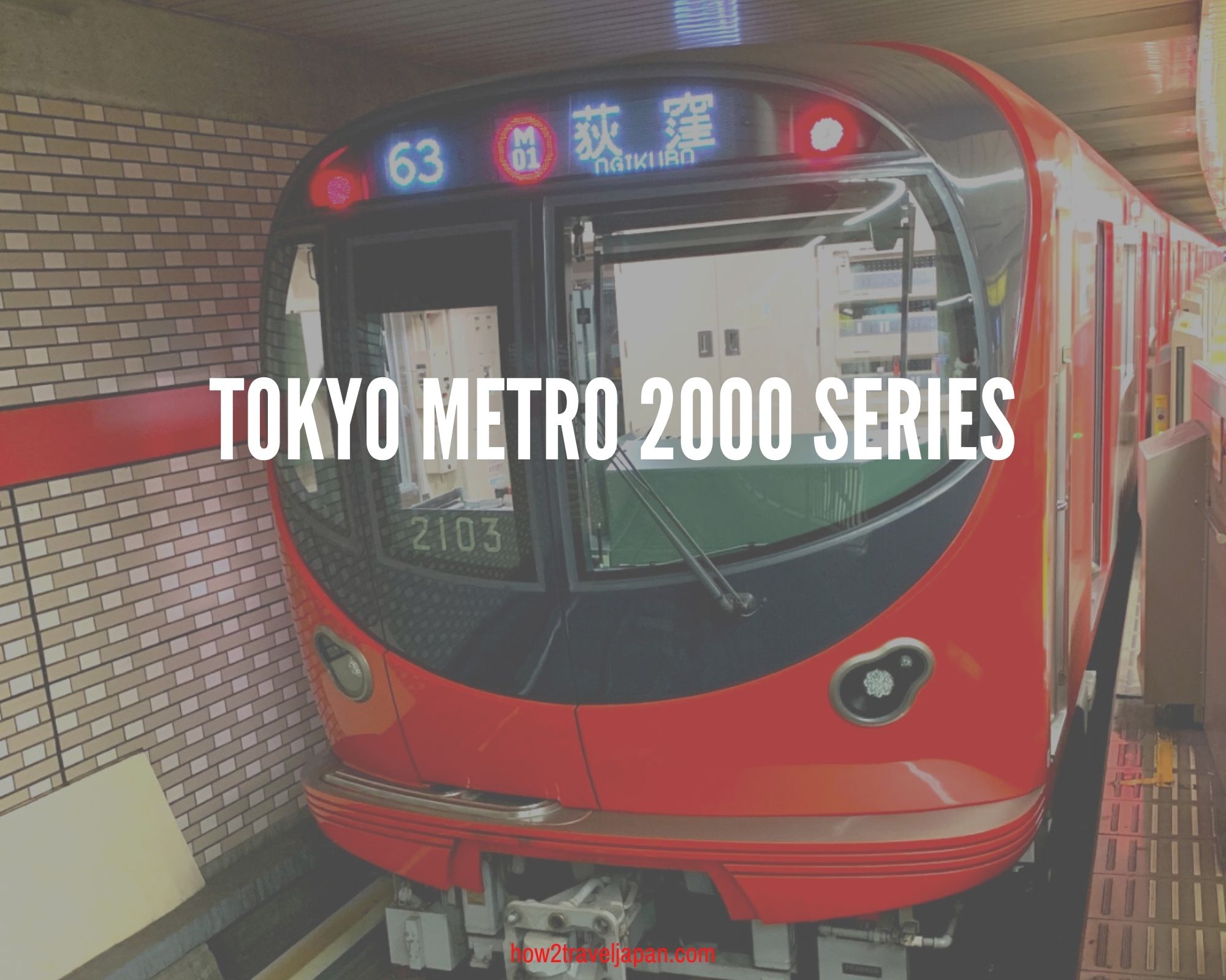 Read more about the article Tokyo Metro 2000 series “Marunouchi line”