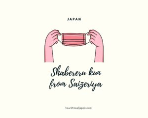 Read more about the article Shabereru kun from Saizeriya