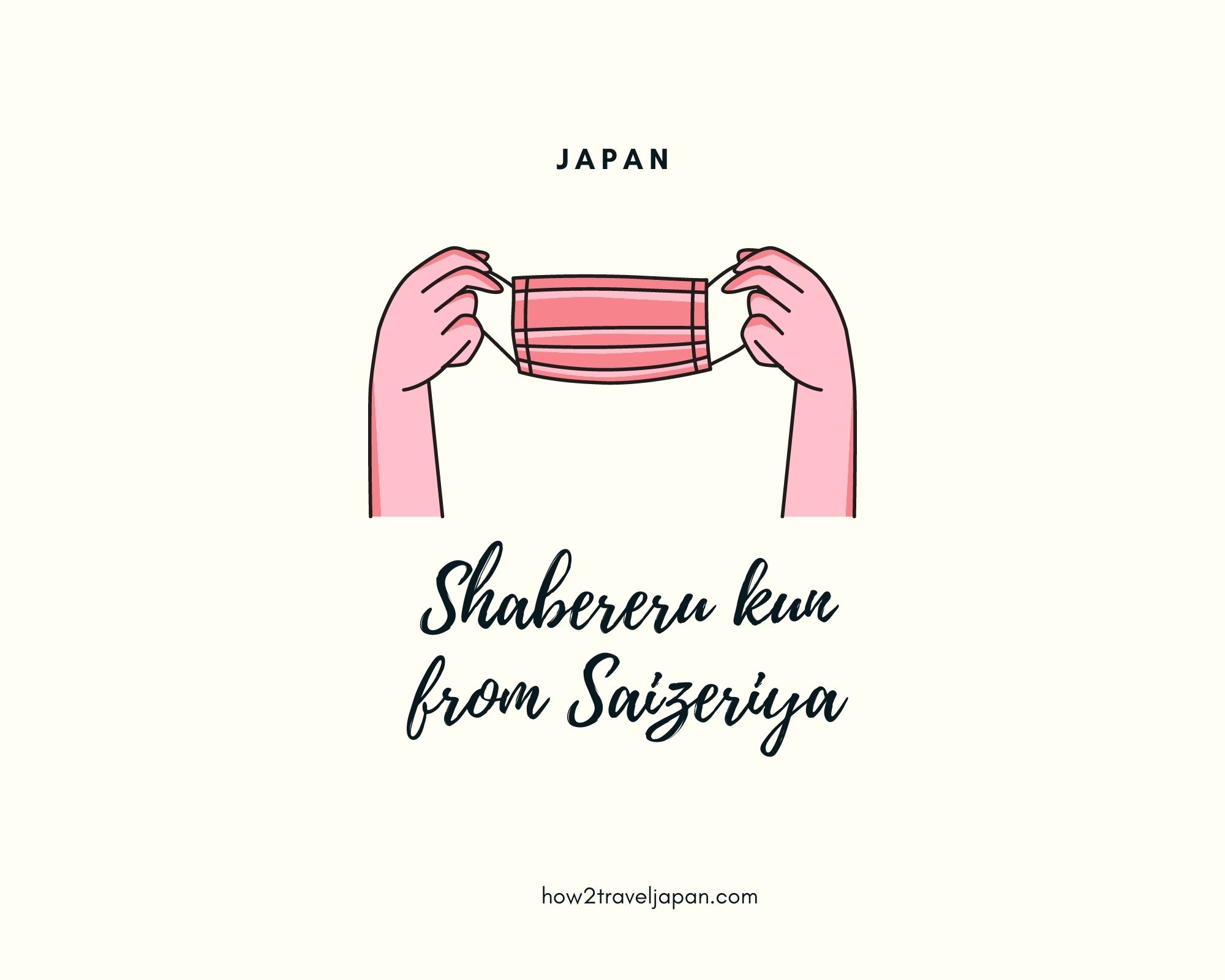 Read more about the article Shabereru kun from Saizeriya