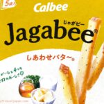 Jagabee “shiawase butter”