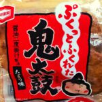 The Onidaiko Senbei from Kameda