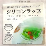 The 100 Yen silicone wrap