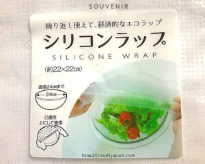 Read more about the article The 100 Yen silicone wrap