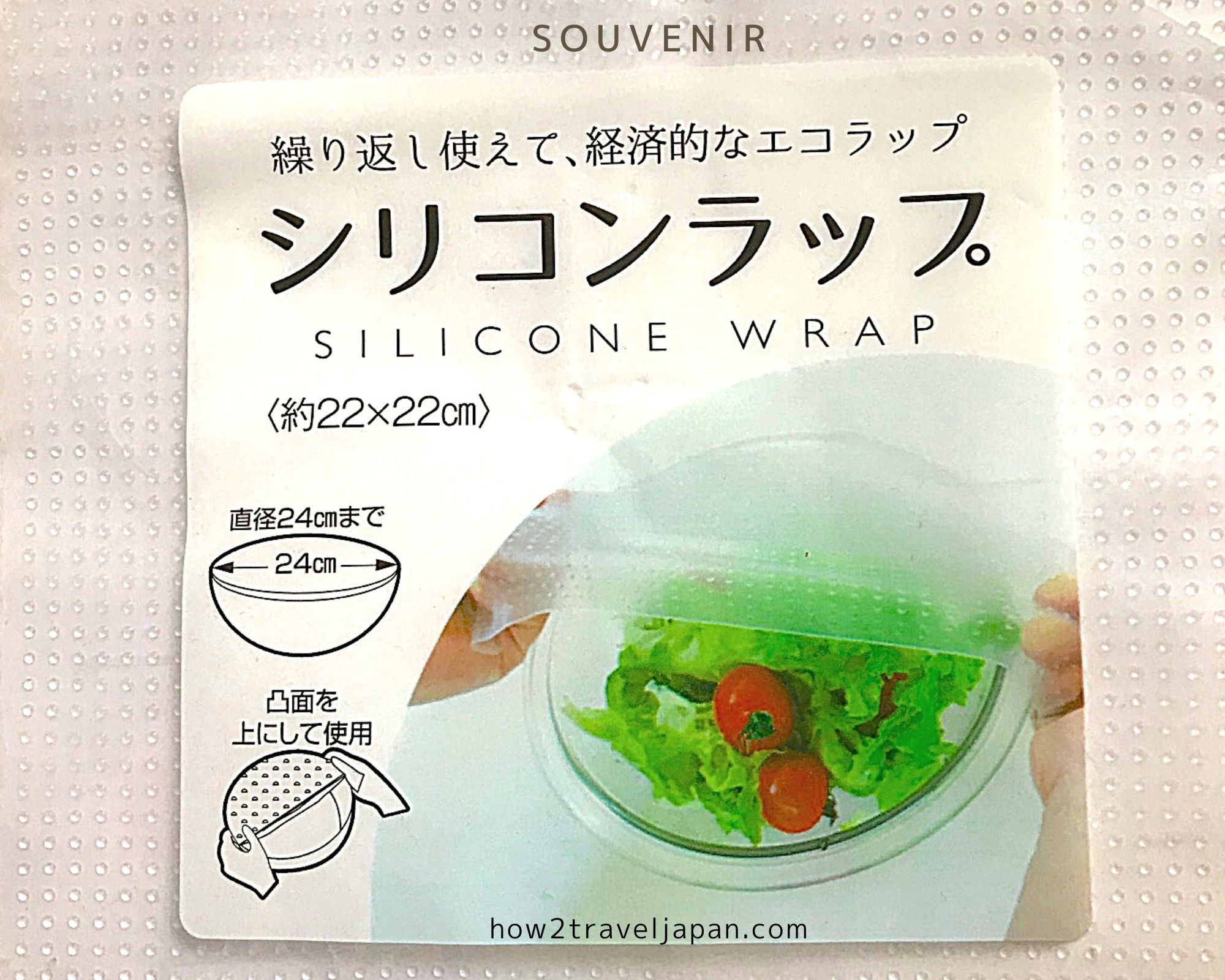 You are currently viewing The 100 Yen silicone wrap