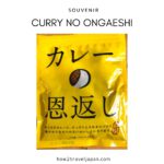 Curry no Ongaeshi