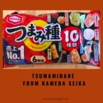 Tsumamidane from Kameda seika, Nr.1 sales “mixed rice snacks” in Japan