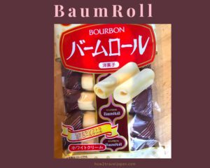 Read more about the article Baum Roll from Bourbon, beloved sweet in Japan for over 40 years