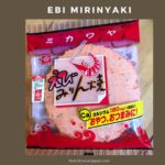 Ebi Mirinyaki from Mikawaya