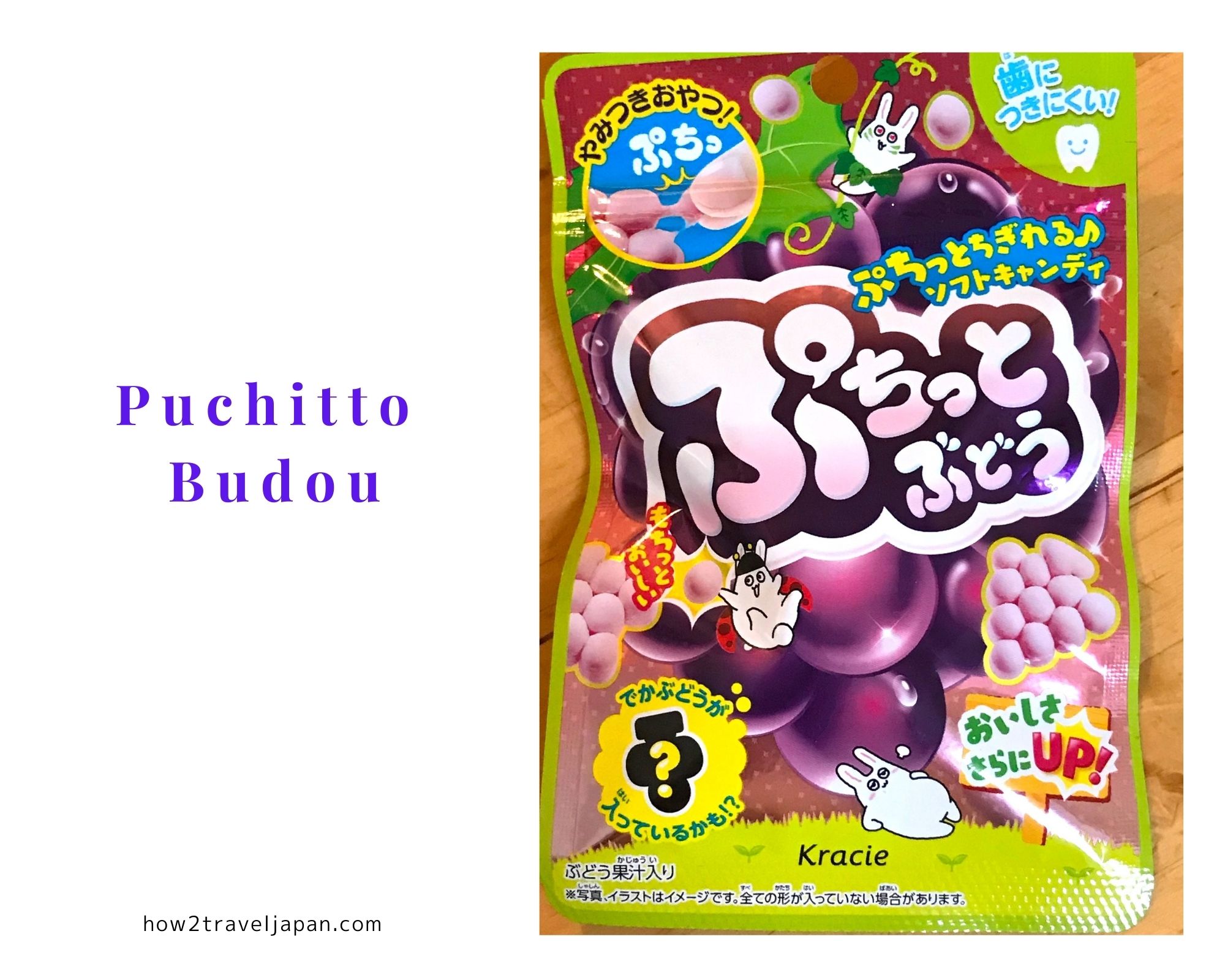 You are currently viewing Puchitto Budou from Kracie