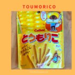 Toumorico, a corn snack from Calbee